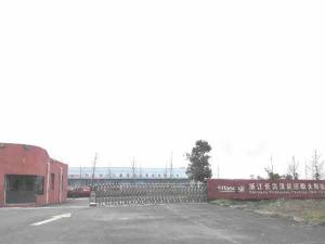 浙江长兴汉能光伏有限公司